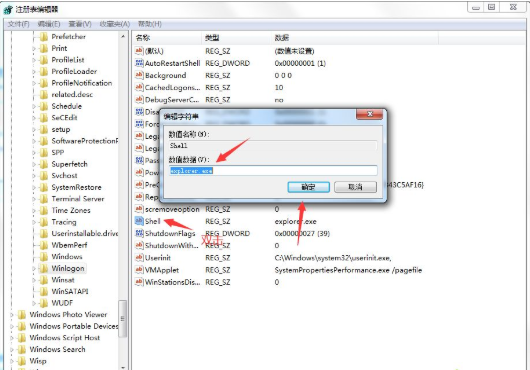 Win7旗艦版注銷時出現(xiàn)黑屏怎么解決？