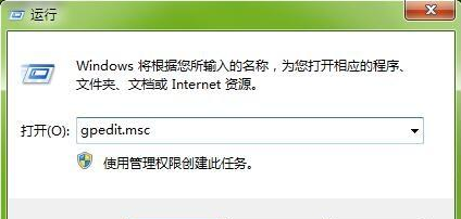 Win7旗艦版打不開任務管理器怎么辦？
