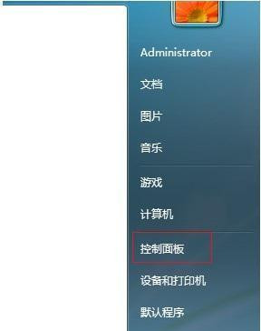 Win7系統(tǒng)開機(jī)之后鍵盤不能用怎么辦？