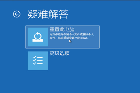 Win10專業(yè)版更新失敗無法進入系統(tǒng)怎么辦?