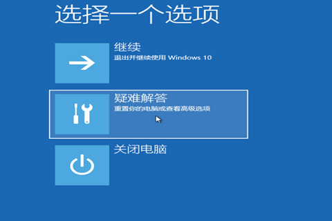 Win10專業(yè)版更新失敗無法進入系統(tǒng)怎么辦?