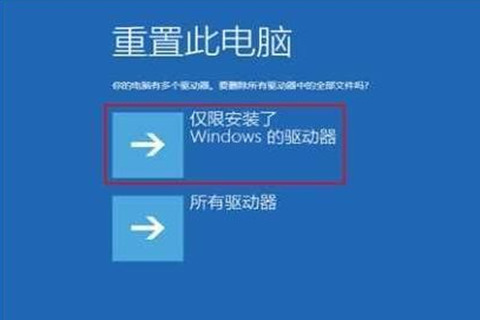 Win10專業(yè)版更新失敗無法進入系統(tǒng)怎么辦?