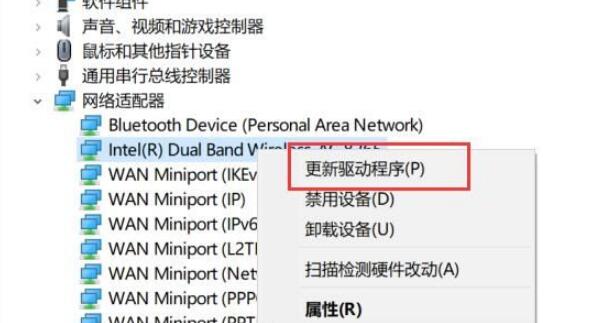 Win10專(zhuān)業(yè)版找不到Wlan選項(xiàng)如何解決？