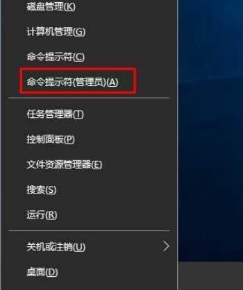 Win10專(zhuān)業(yè)版找不到Wlan選項(xiàng)如何解決？