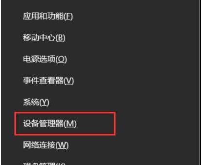 Win10專(zhuān)業(yè)版找不到Wlan選項(xiàng)如何解決？