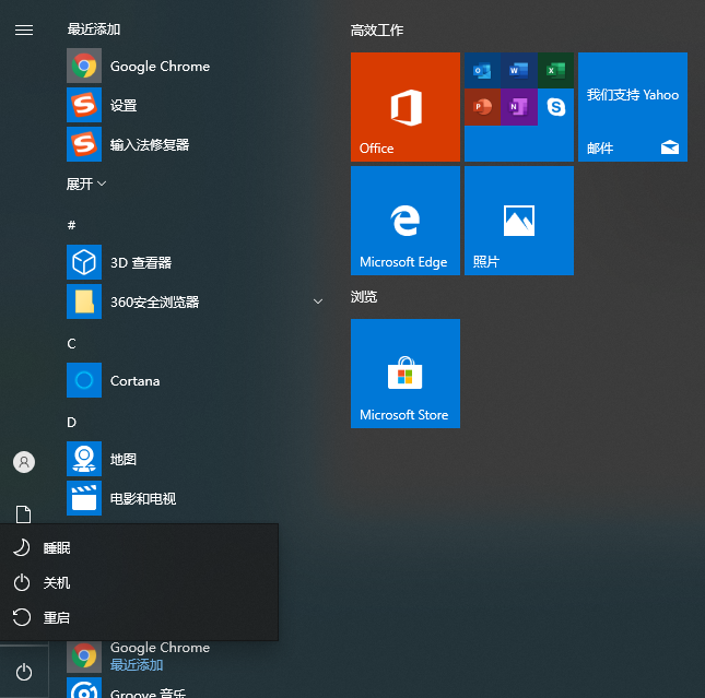 Win7系統(tǒng)軟件異常c0000005兼容模式無效怎么辦？錯(cuò)誤代碼c0000005解決方案