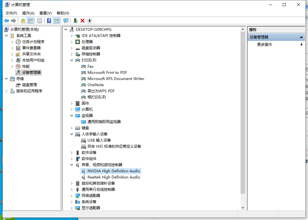 Win7系統(tǒng)軟件異常c0000005兼容模式無效怎么辦？錯(cuò)誤代碼c0000005解決方案