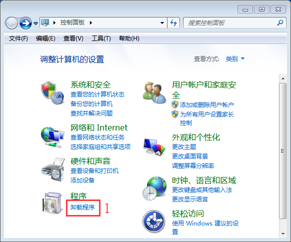 Win7系統如何卸載系統升級補??？