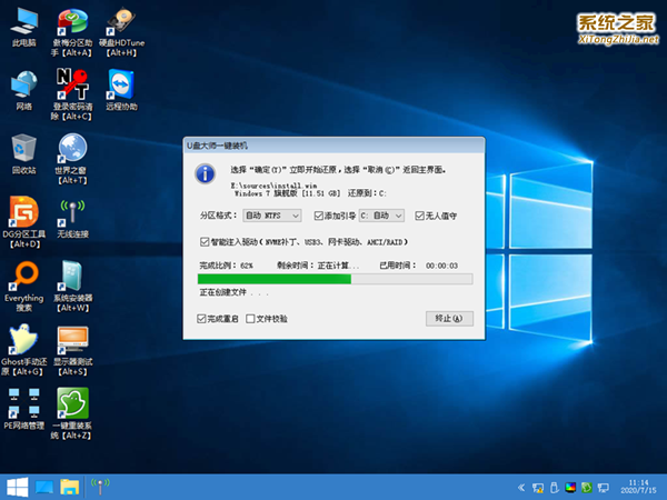 Win10如何一鍵重裝系統(tǒng)？Win10一鍵重裝系統(tǒng)教程
