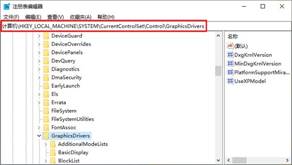 Win8顯示器驅(qū)動停止響應(yīng)怎么解決？