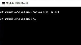 Win10專(zhuān)業(yè)版怎么處理休眠文件？