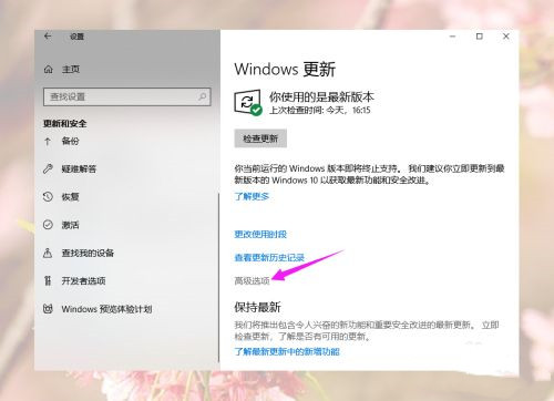 Win10游戲運行庫怎么補全？