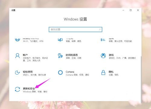 Win10游戲運行庫怎么補全？