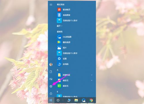 Win10游戲運行庫怎么補全？