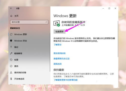 Win10游戲運行庫怎么補全？