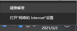 Win10系統打印機怎么連接第二臺電腦？