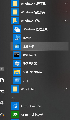 Win10系統打印機怎么連接第二臺電腦？