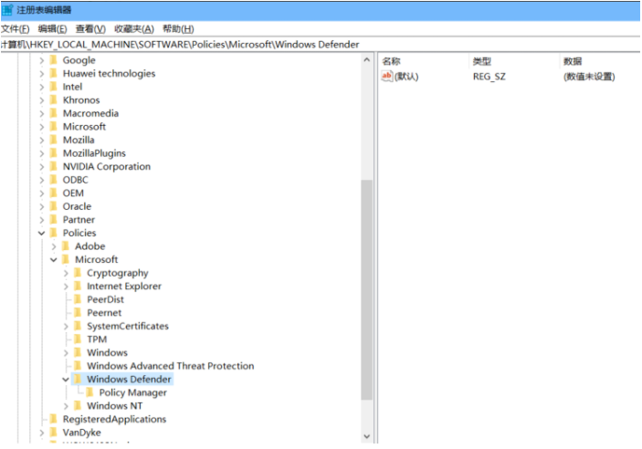 Win10 20H2怎么關(guān)閉windows defender重裝系統(tǒng)？