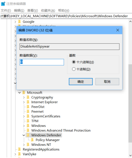 Win10 20H2怎么關(guān)閉windows defender重裝系統(tǒng)？