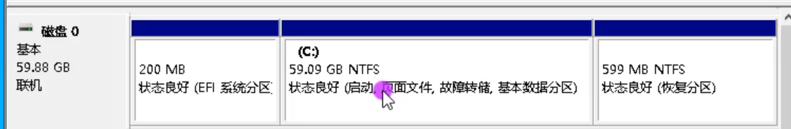 Win10專(zhuān)業(yè)版C盤(pán)擴(kuò)容怎么做?