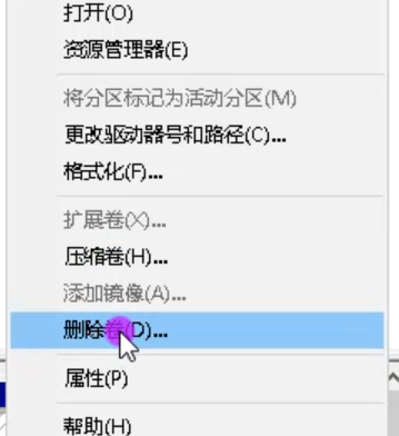 Win10專(zhuān)業(yè)版C盤(pán)擴(kuò)容怎么做?