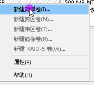 Win10專(zhuān)業(yè)版C盤(pán)擴(kuò)容怎么做?