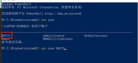Win10系統admin忘記密碼怎么辦?找回admin密碼的方法
