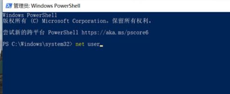 Win10系統admin忘記密碼怎么辦?找回admin密碼的方法