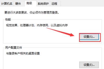 Win10電腦8g內(nèi)存虛擬內(nèi)存怎么設(shè)置？