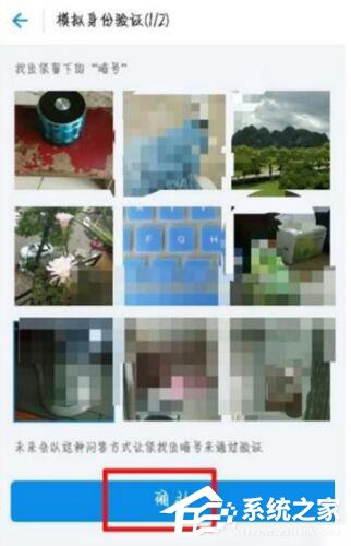 支付寶安全暗號(hào)怎么設(shè)置 支付寶安全暗號(hào)設(shè)置方法