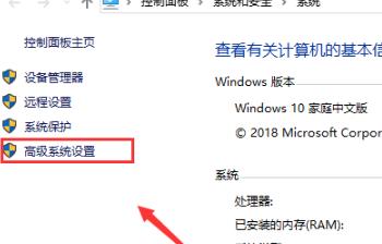 Win10電腦8g內(nèi)存虛擬內(nèi)存怎么設(shè)置？