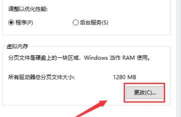 Win10電腦8g內(nèi)存虛擬內(nèi)存怎么設(shè)置？