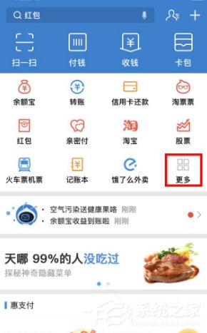 支付寶如何辦理社保年審？支付寶社保年審辦理方法