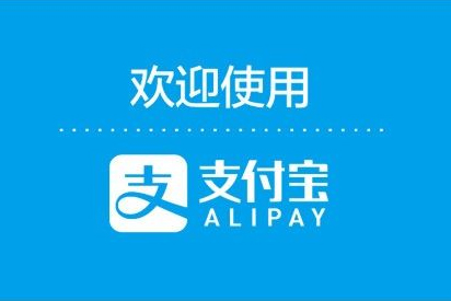 支付寶如何辦理社保年審？支付寶社保年審辦理方法