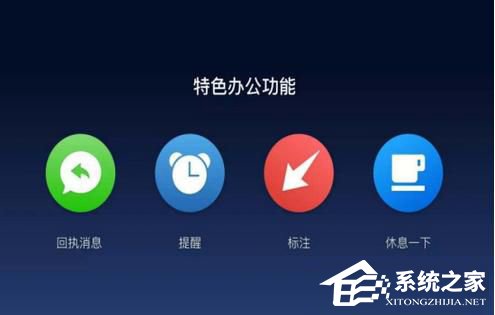 企業(yè)微信被加好友需要驗證如何設(shè)置？企業(yè)微信被加好友驗證過程