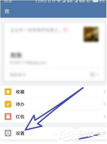 企業(yè)微信被加好友需要驗證如何設(shè)置？企業(yè)微信被加好友驗證過程