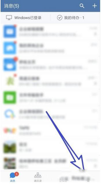 企業(yè)微信被加好友需要驗證如何設(shè)置？企業(yè)微信被加好友驗證過程