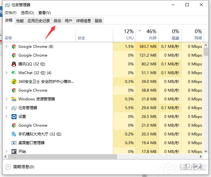 Win10開機(jī)啟動(dòng)項(xiàng)怎么修改設(shè)置？