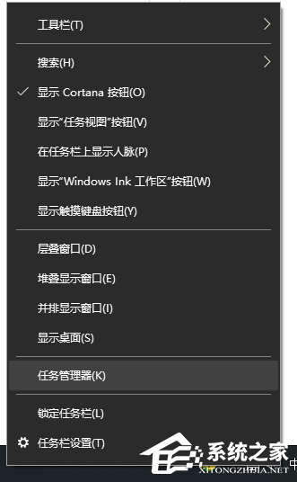 Win10開機(jī)啟動(dòng)項(xiàng)怎么修改設(shè)置？
