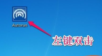 Win7旗艦版怎么安裝無線網卡驅動？