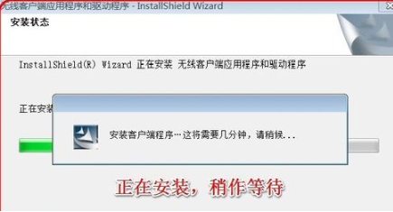 Win7旗艦版怎么安裝無線網卡驅動？