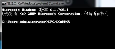 Win7旗艦版重置網絡出現錯誤代碼10107怎么解決？