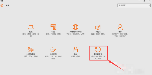 如何重置Win10系統電腦？