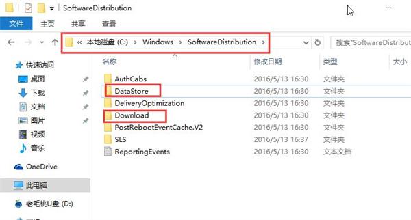 Win10專業(yè)版升級安裝更新錯誤代碼0x800704c7怎么解決？