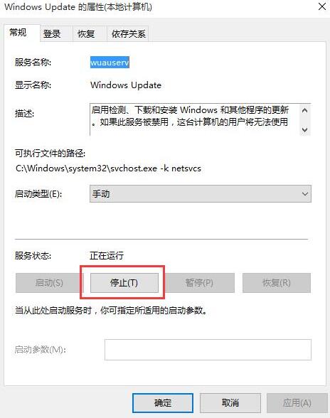 Win10專業(yè)版升級安裝更新錯誤代碼0x800704c7怎么解決？