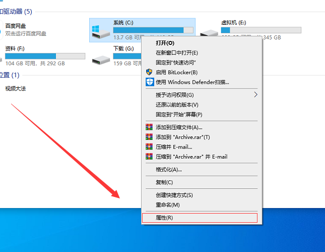 Win10系統(tǒng)如何優(yōu)化過多的電腦進程？