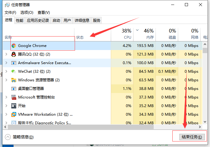 Win10系統(tǒng)如何優(yōu)化過多的電腦進程？