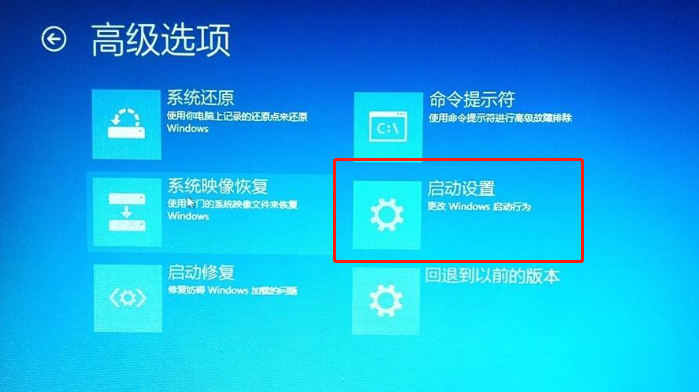 Win10系統(tǒng)下ahci模式無法啟動怎么處理?