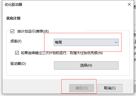 Win10系統(tǒng)如何優(yōu)化過多的電腦進程？