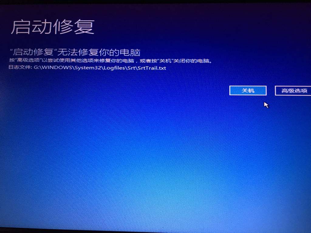 Win10系統(tǒng)下ahci模式無法啟動怎么處理?